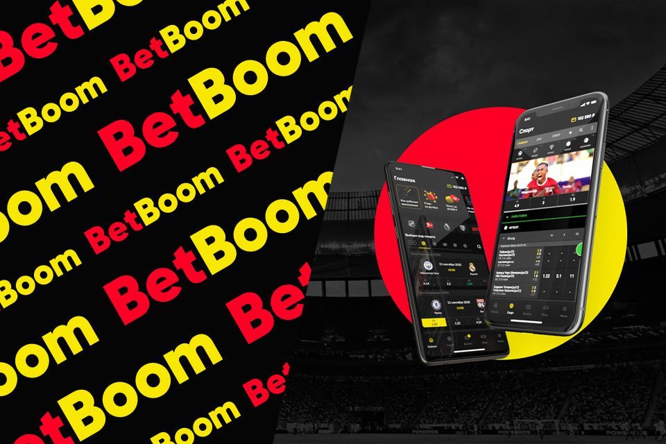 BetBoom App Perú