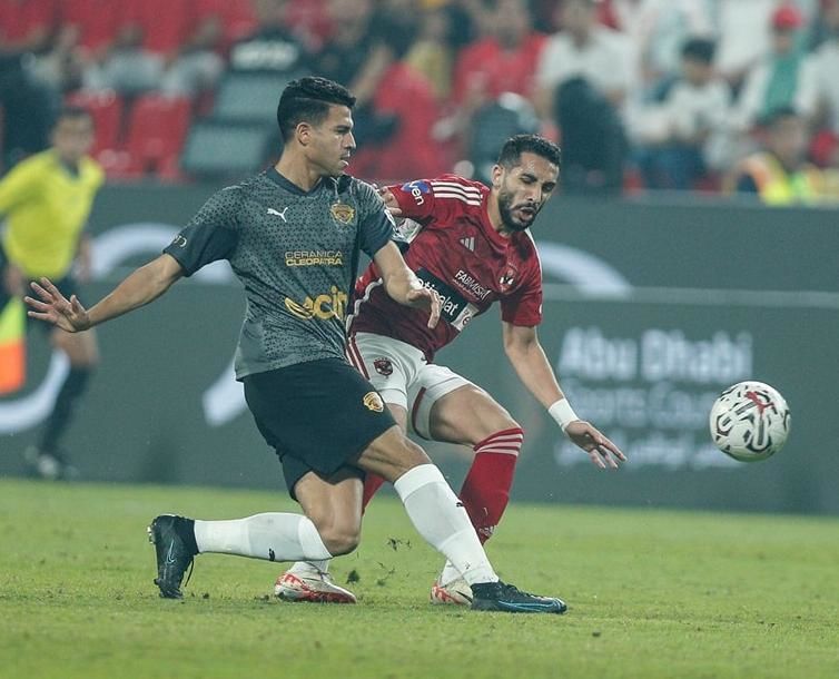 El Gaish vs Ceramica FC Prediction, Betting, Tips, and Odds | 10 January, 2024 