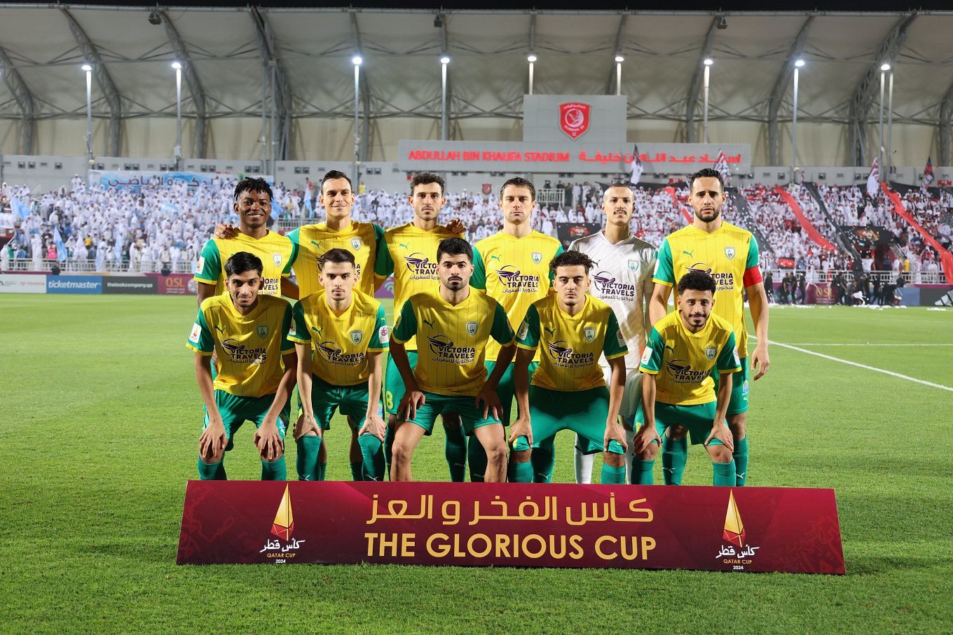 Al-Wakrah SC vs Al-Khor SC Prediction, Betting Tips & Odds | 26 SEPTEMBER 2024