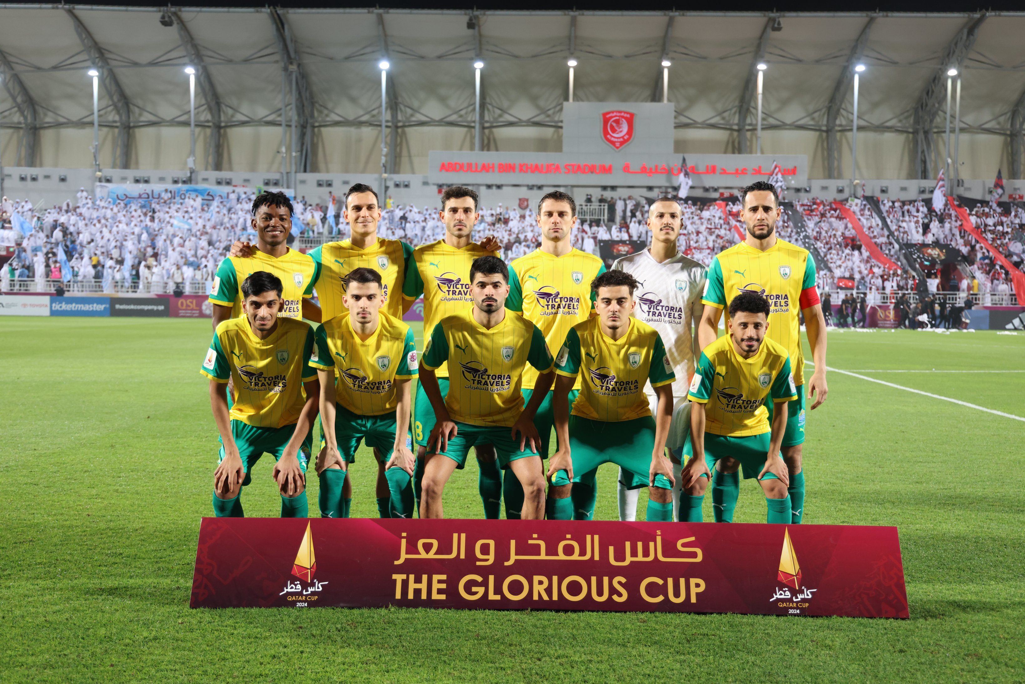 Al-Wakra SC vs Al-Ahli SC Prediction, Betting Tips & Odds | 11 AUGUST 2024