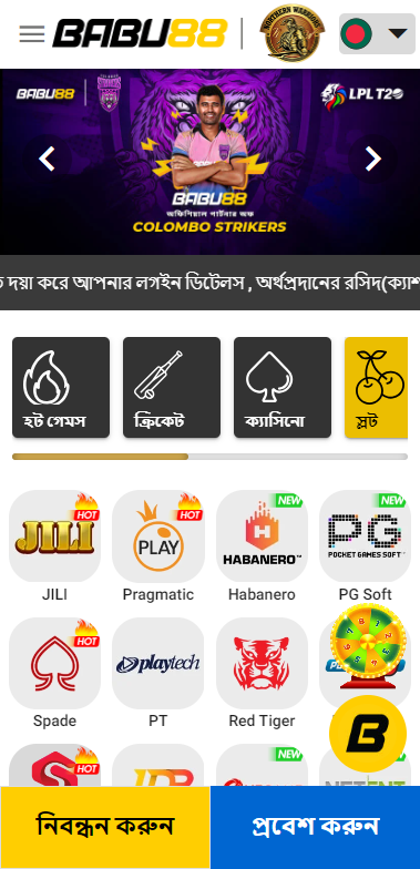 Babu88 android app