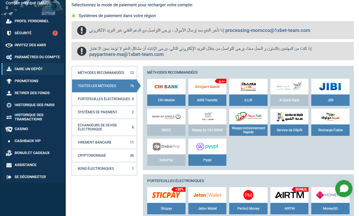 Options bancaires de 1xBet