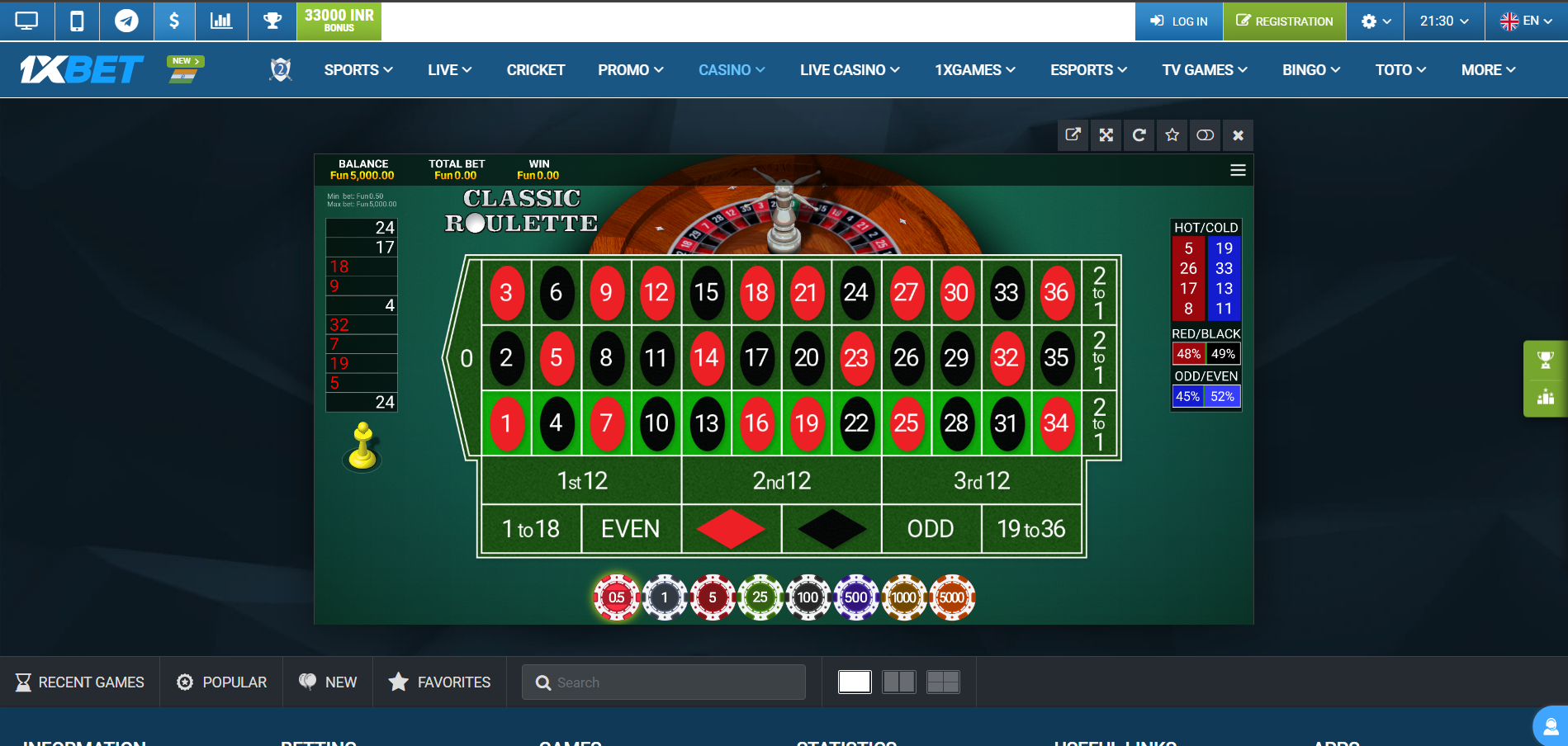 Roulette game on 1xBet