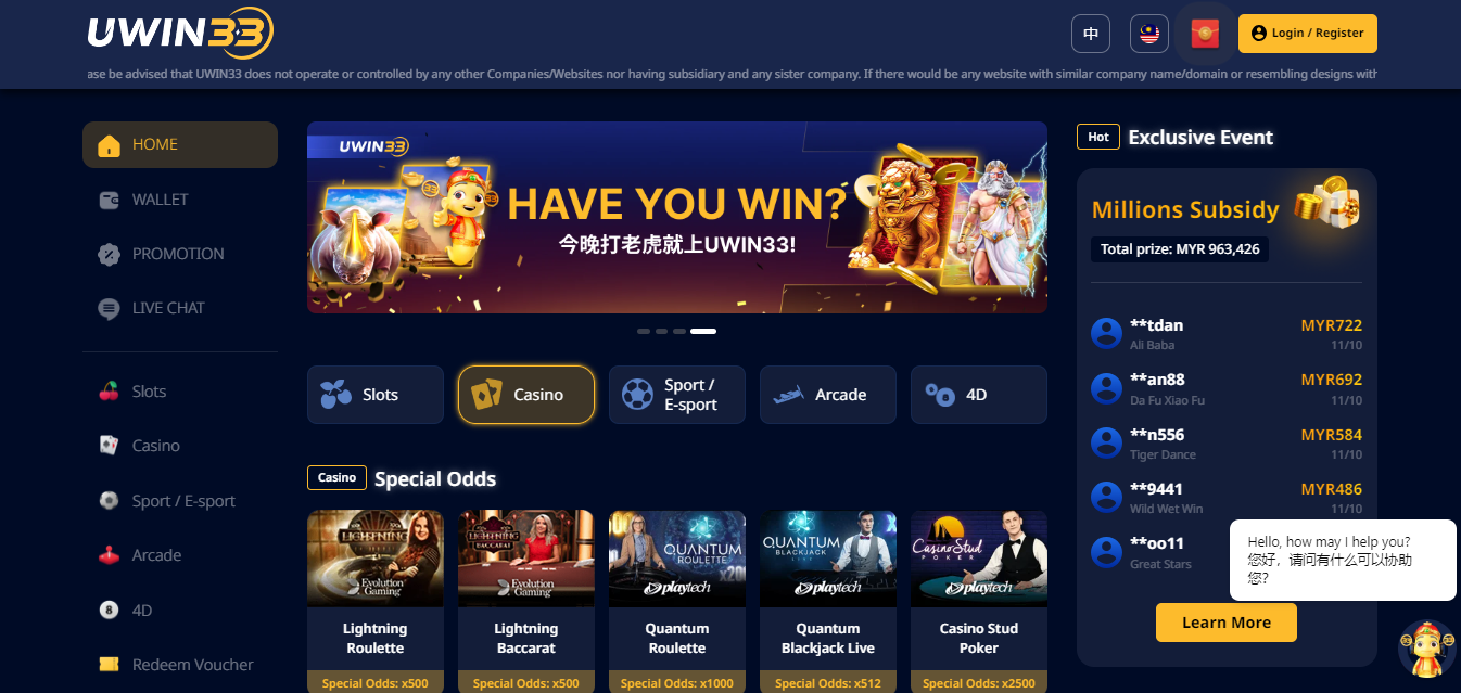 Uwin33 Best Live Casino Welcome Bonus