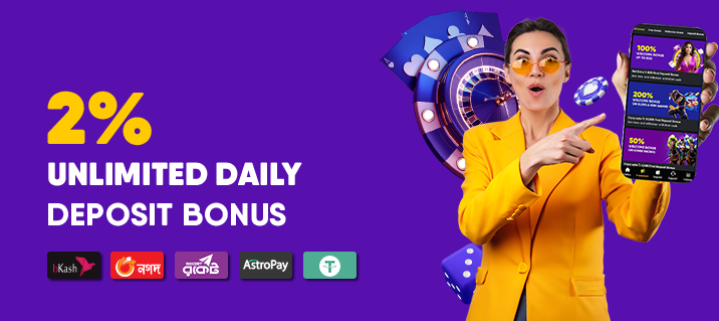 Jeetwin বাংলাদেশ unlimited daily bonus