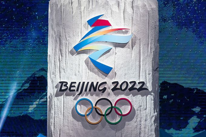 Beijing Winter Olympics