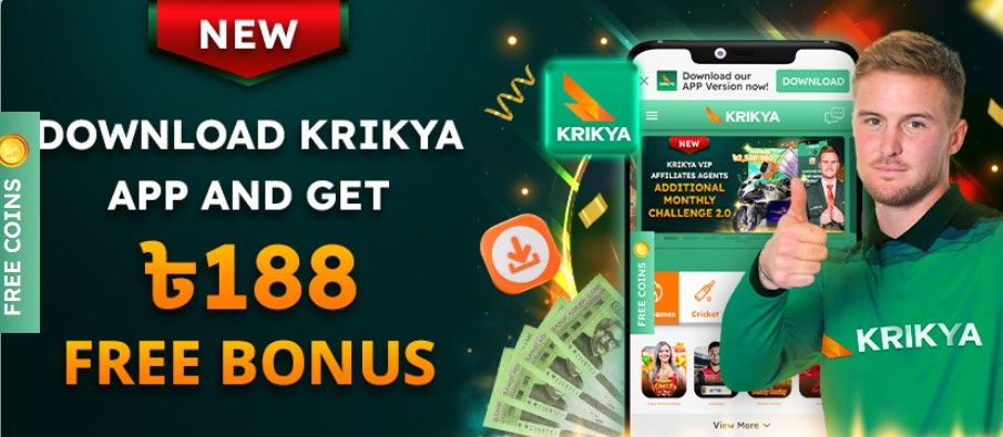 KRIKYA APP ৳188 Free Bonus Image