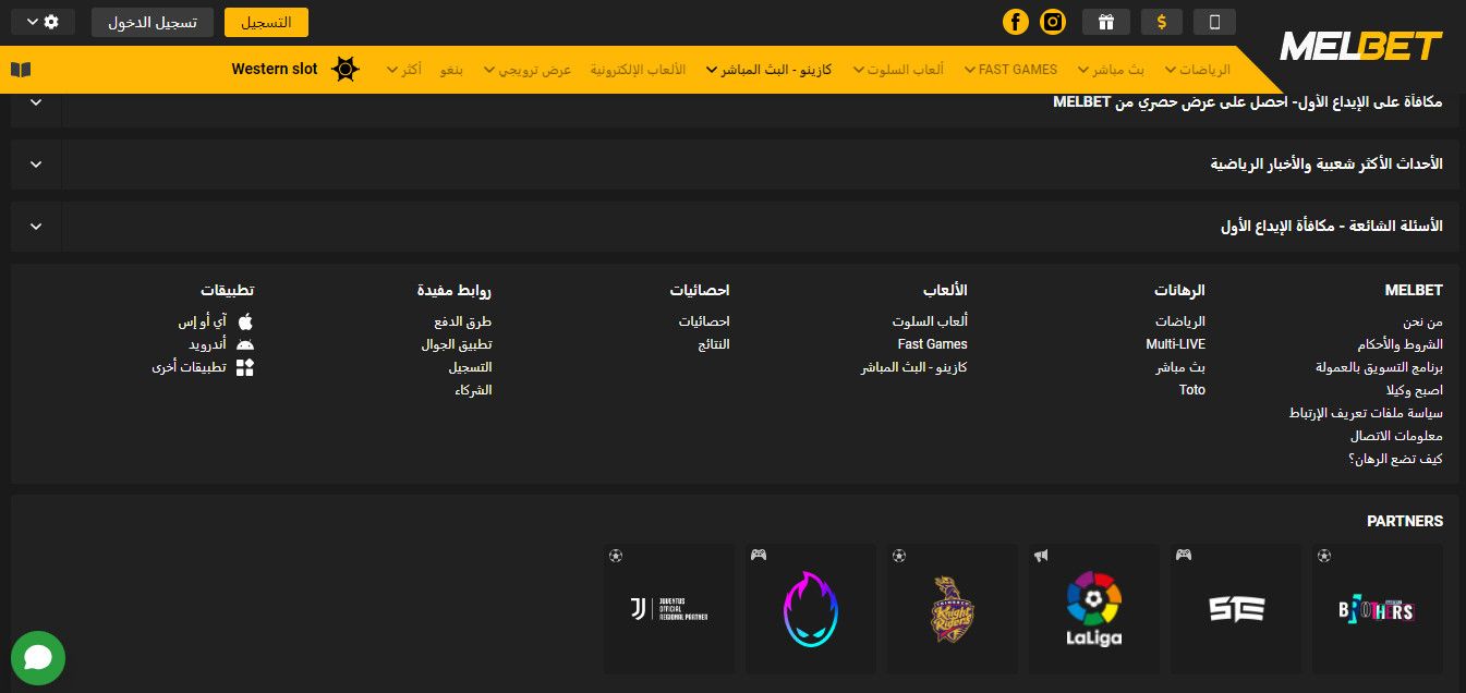 الخطوة 1: تحميل ملف APK