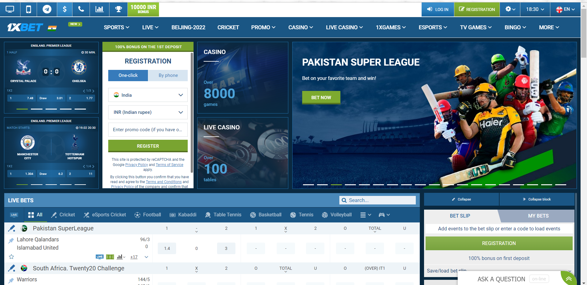 1xBet homepage showing the option for registration, features and the current bets